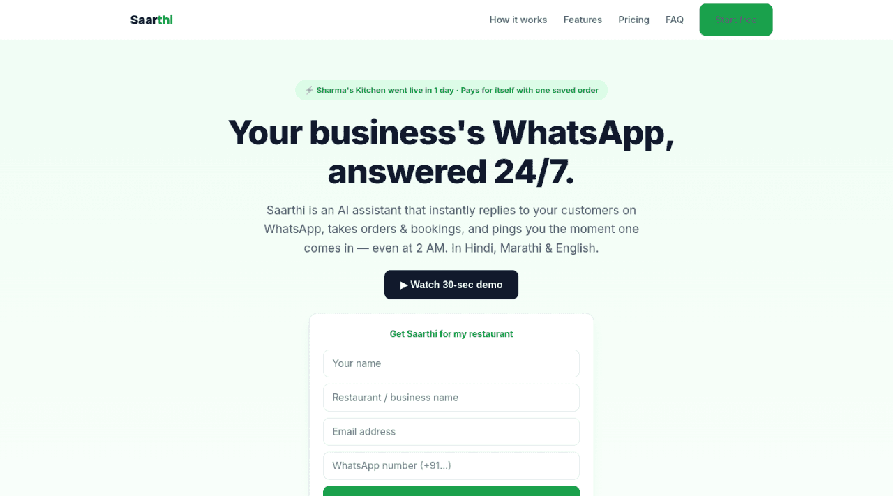 Saarthi — live site screenshot